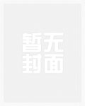宜昌鬼事(1、2)